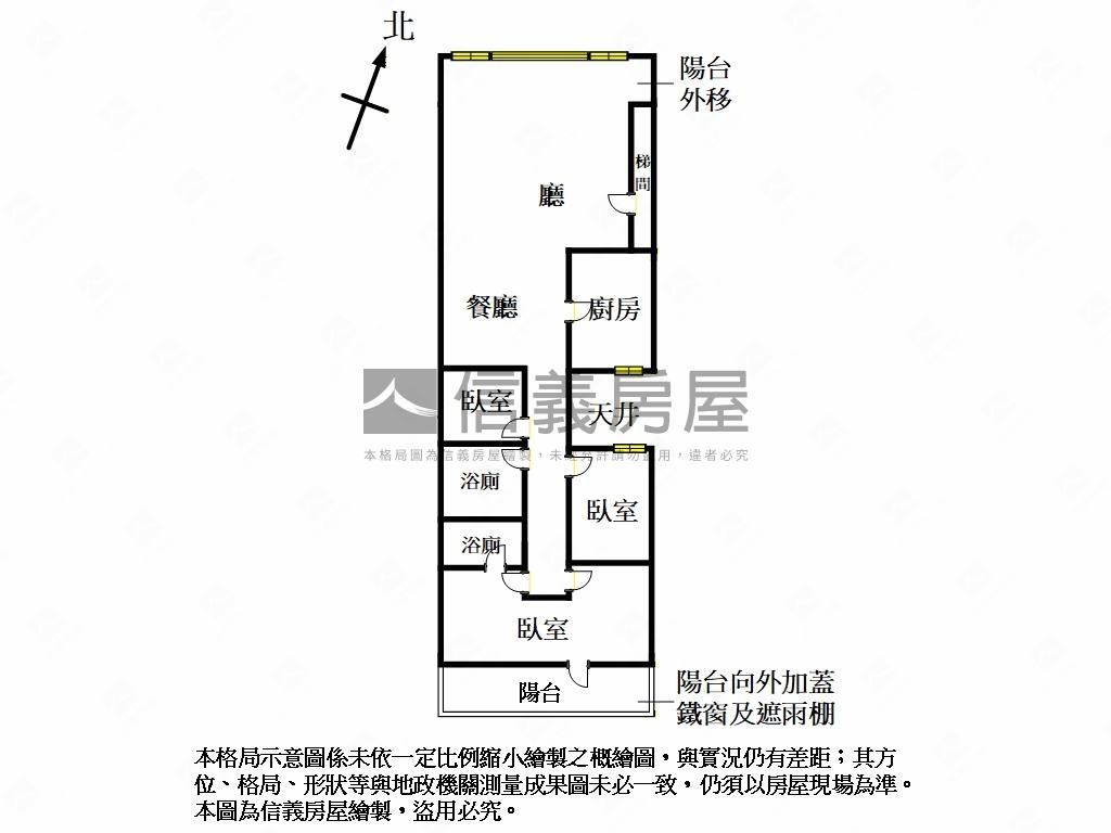 芝山國小綠景三房房屋室內格局與周邊環境