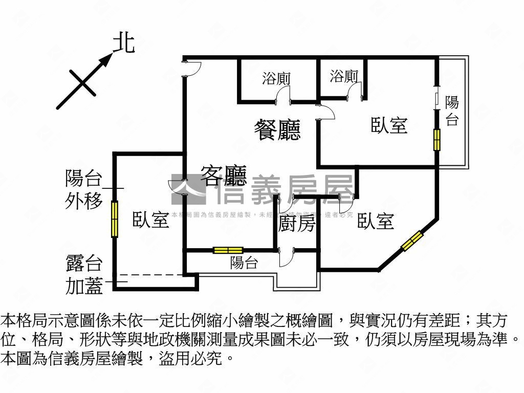 台中太平三房平車免千萬房屋室內格局與周邊環境