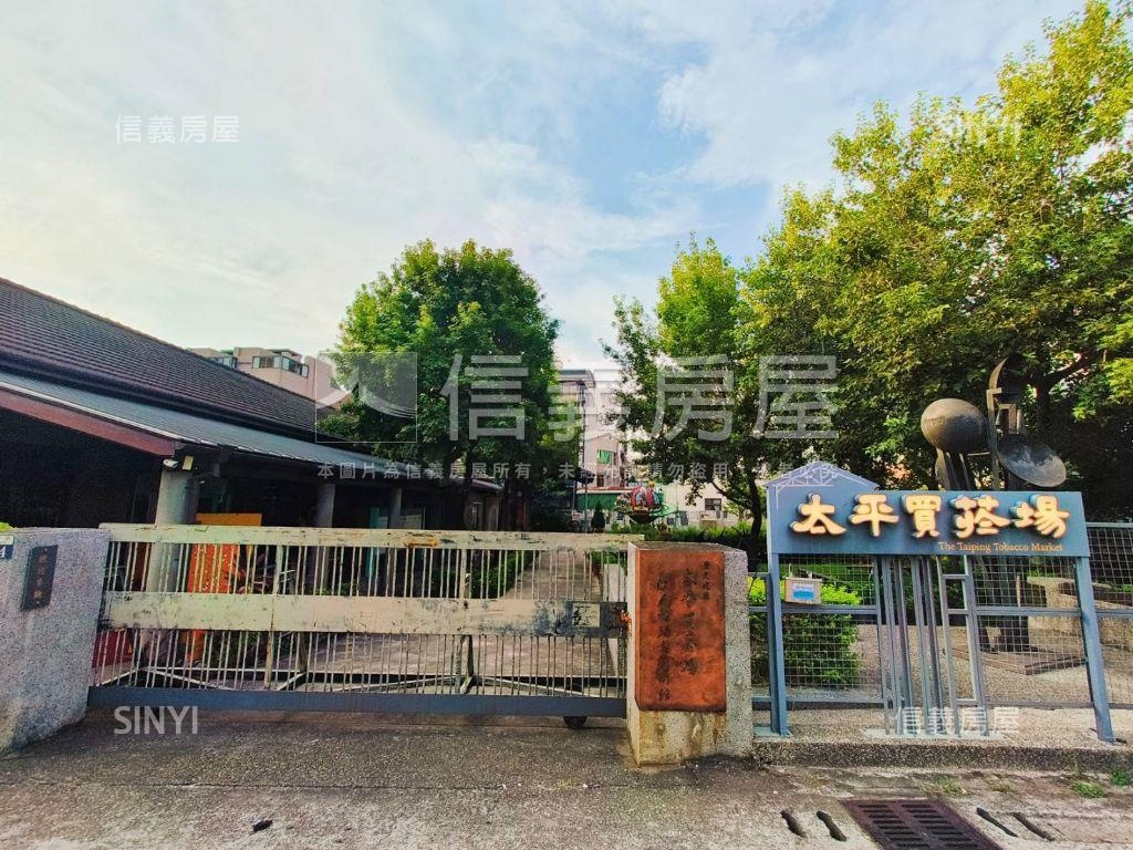 台中太平三房平車免千萬房屋室內格局與周邊環境