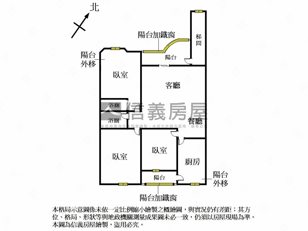 秀山公園美寓稀有釋出房屋室內格局與周邊環境