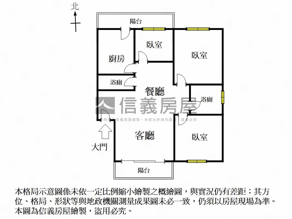 中華西路裝潢溫馨三房美宅房屋室內格局與周邊環境