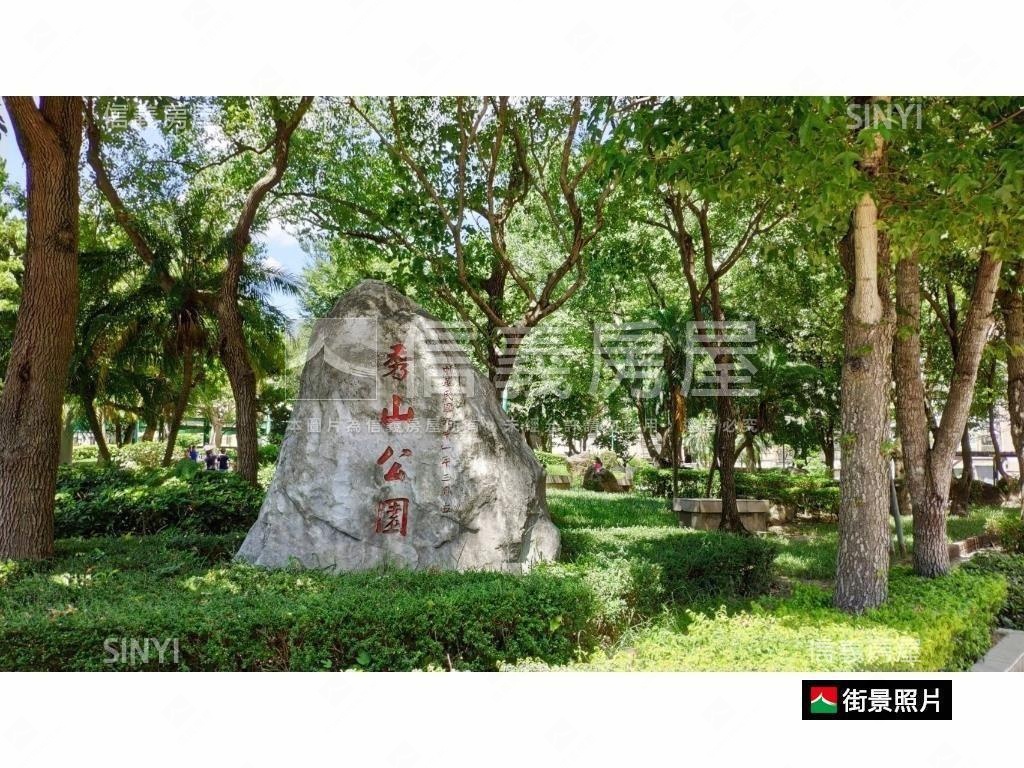 秀朗國小旁極品美寓房屋室內格局與周邊環境