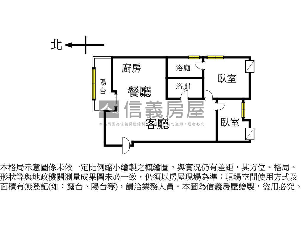 科博館旁低總價採光屋房屋室內格局與周邊環境