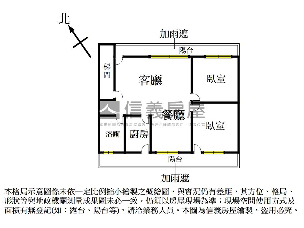 捷運明亮大棟距２房美寓房屋室內格局與周邊環境