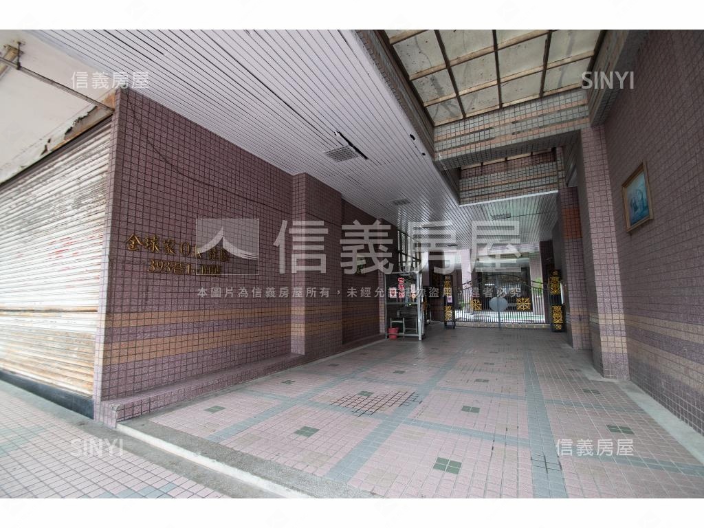 全球家高樓三房房屋室內格局與周邊環境