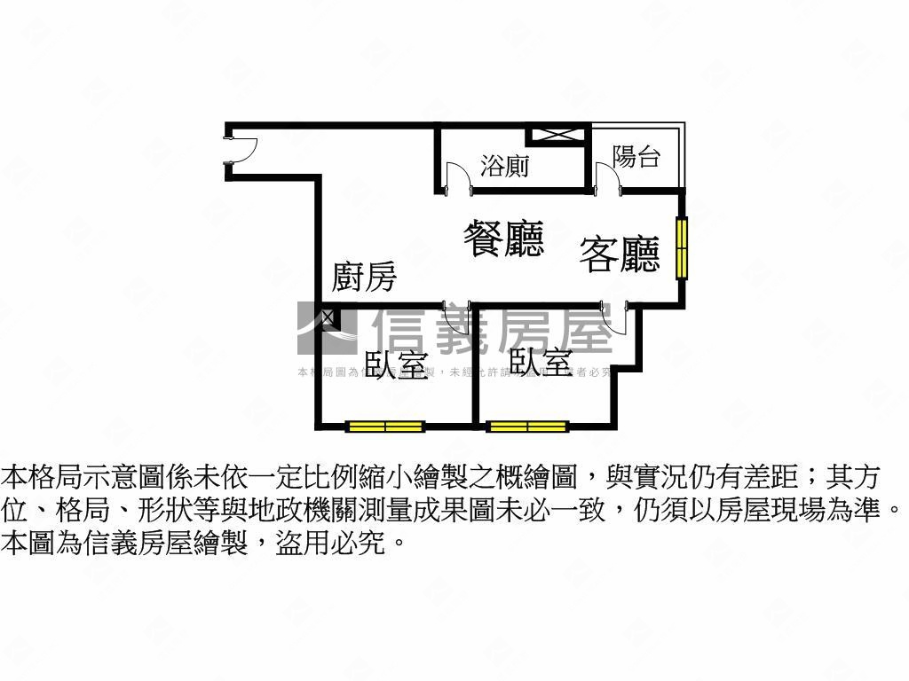 上城若水．潤物不爭美二房房屋室內格局與周邊環境