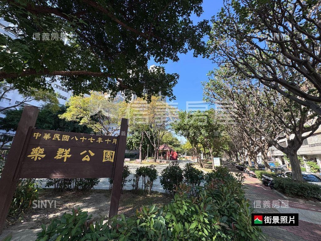 樂群公園旁美麗２房房屋室內格局與周邊環境