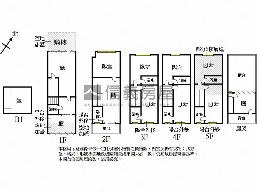 前鎮近草衙道正路金透店房屋室內格局與周邊環境