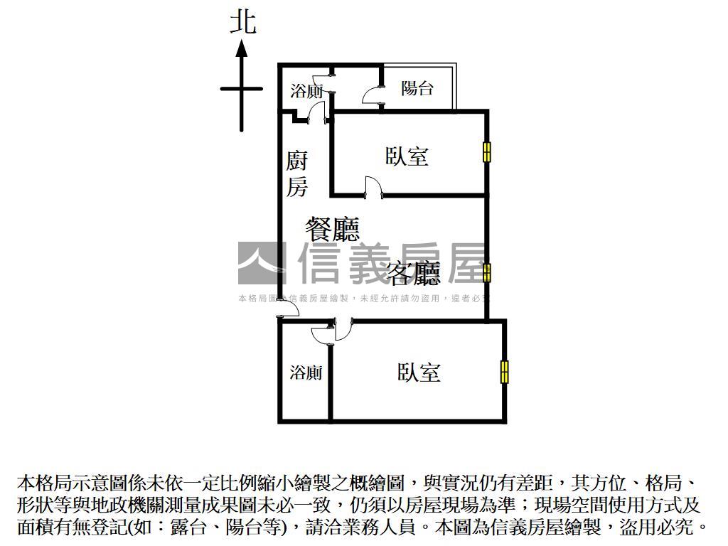 昂峰惟美美裝潢兩房兩衛房屋室內格局與周邊環境