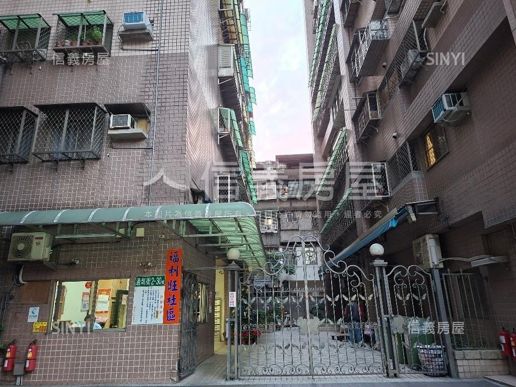 新接★福利旺小資首選房屋室內格局與周邊環境