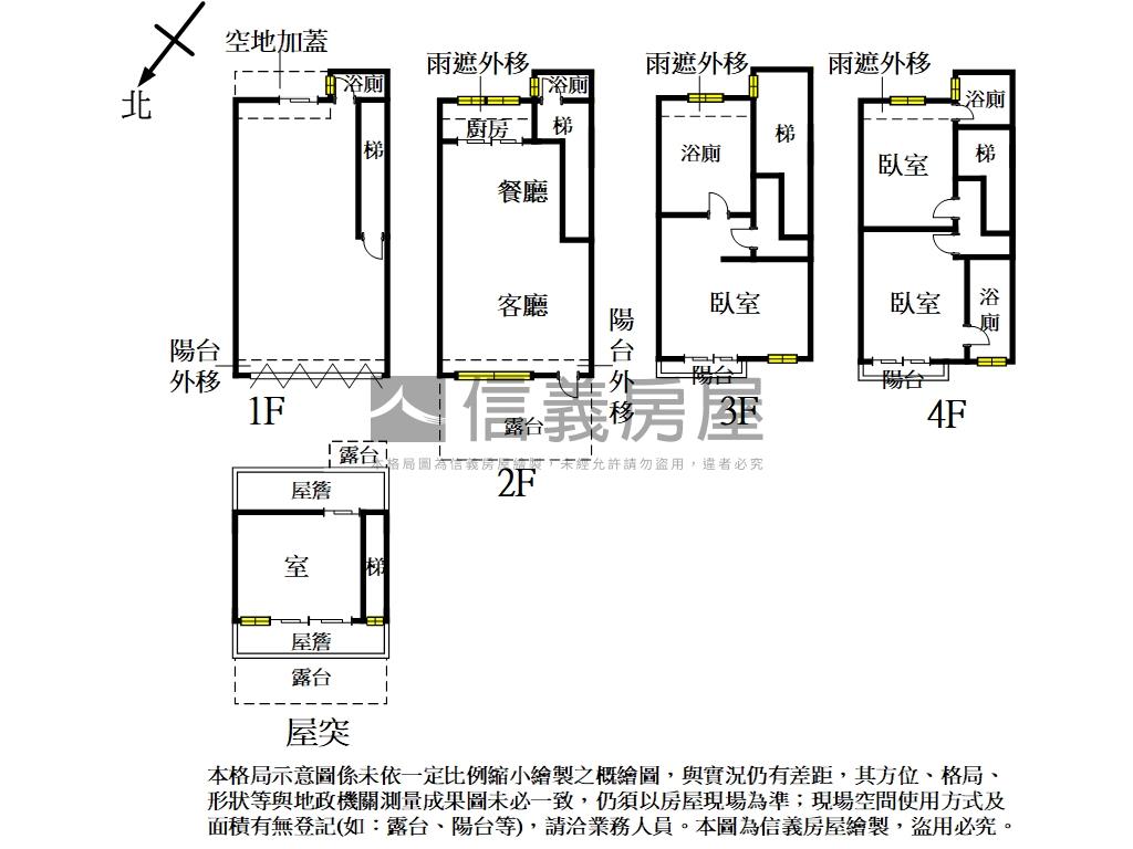 竹東核心典藏車庫豪邸房屋室內格局與周邊環境
