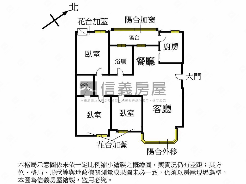 美式三房附車位生活美學家房屋室內格局與周邊環境