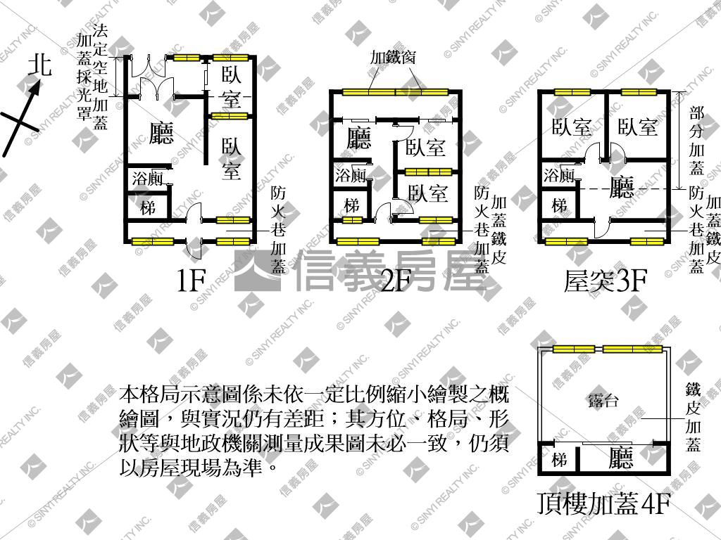 林森國小●銘傳街孝親透天房屋室內格局與周邊環境