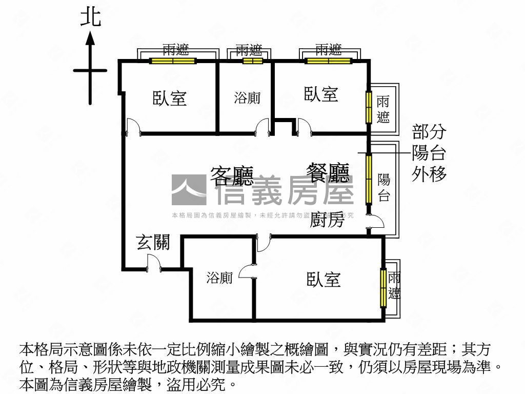 ★文心愛悅★邊間三房平車房屋室內格局與周邊環境