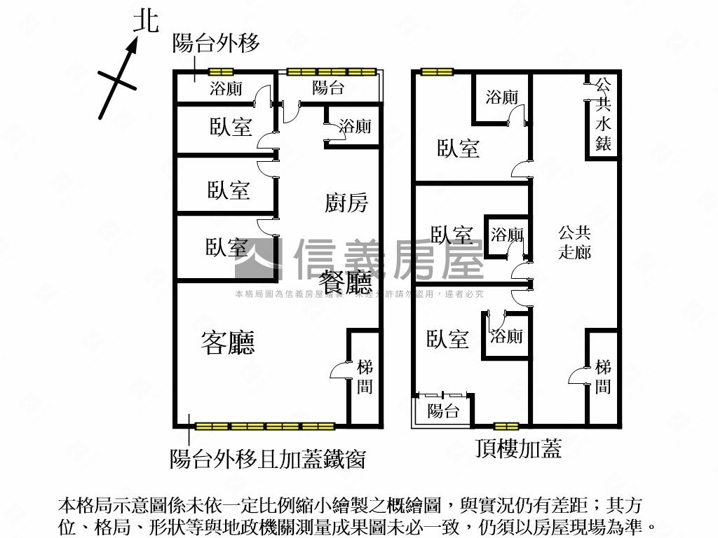 三和路置產收租金雞母房屋室內格局與周邊環境