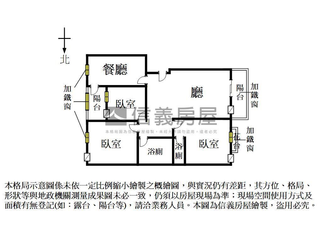 歐洲陛廈大樓中高樓三房房屋室內格局與周邊環境