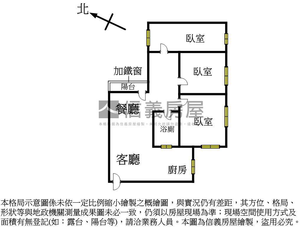 近衛武營成家低總三房房屋室內格局與周邊環境