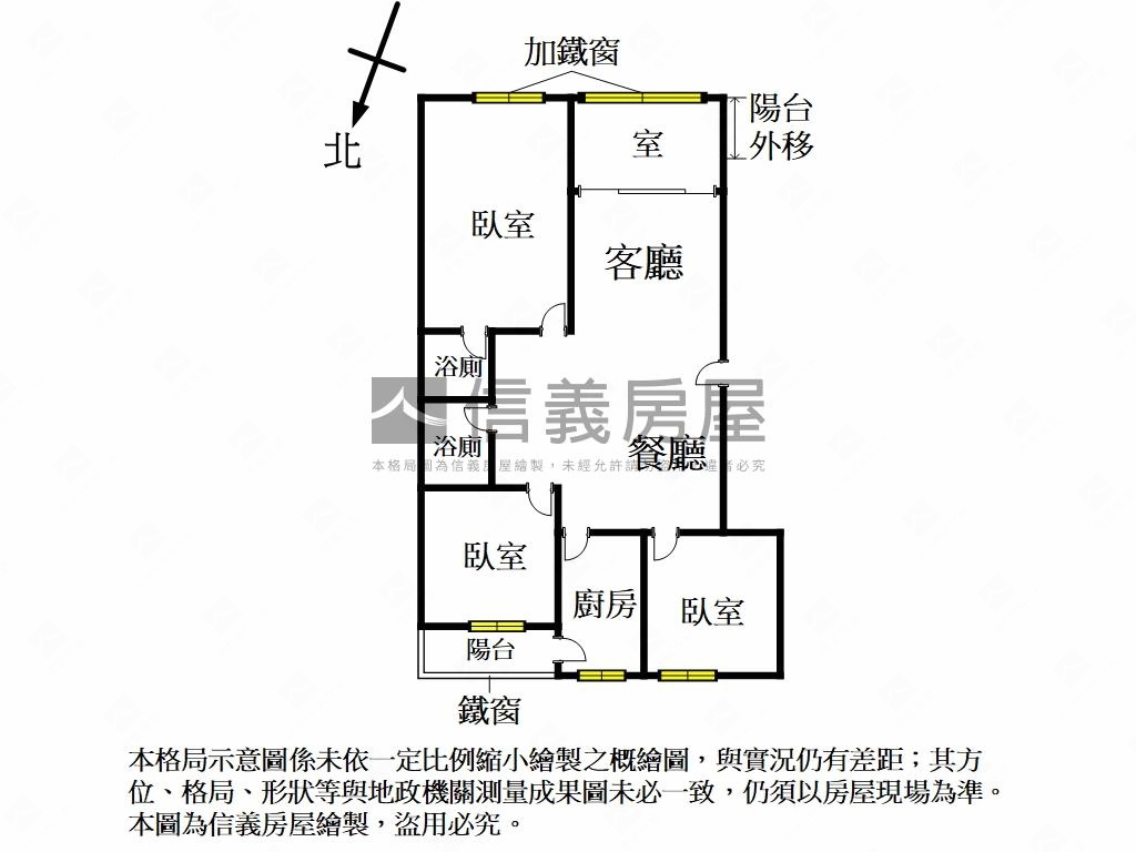 我住在民族路上房屋室內格局與周邊環境