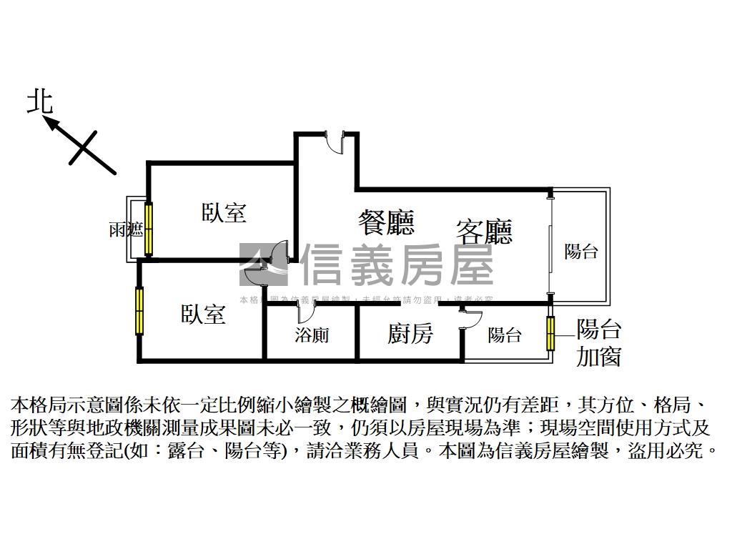 和耀恆美採光美景兩房車位房屋室內格局與周邊環境