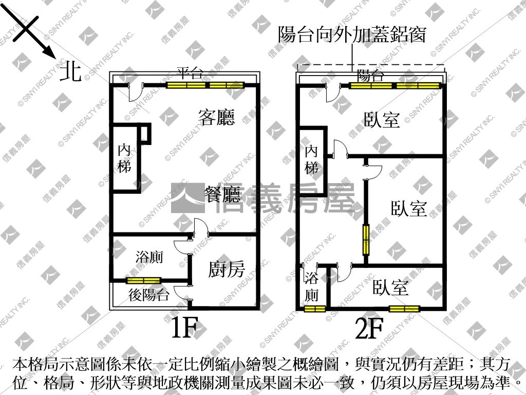 近市場公舘路透天房屋室內格局與周邊環境