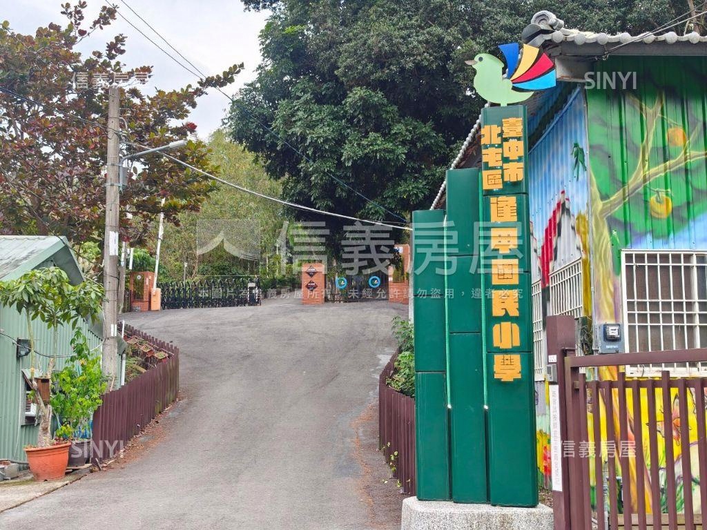 近心之芳庭農地Ｂ房屋室內格局與周邊環境