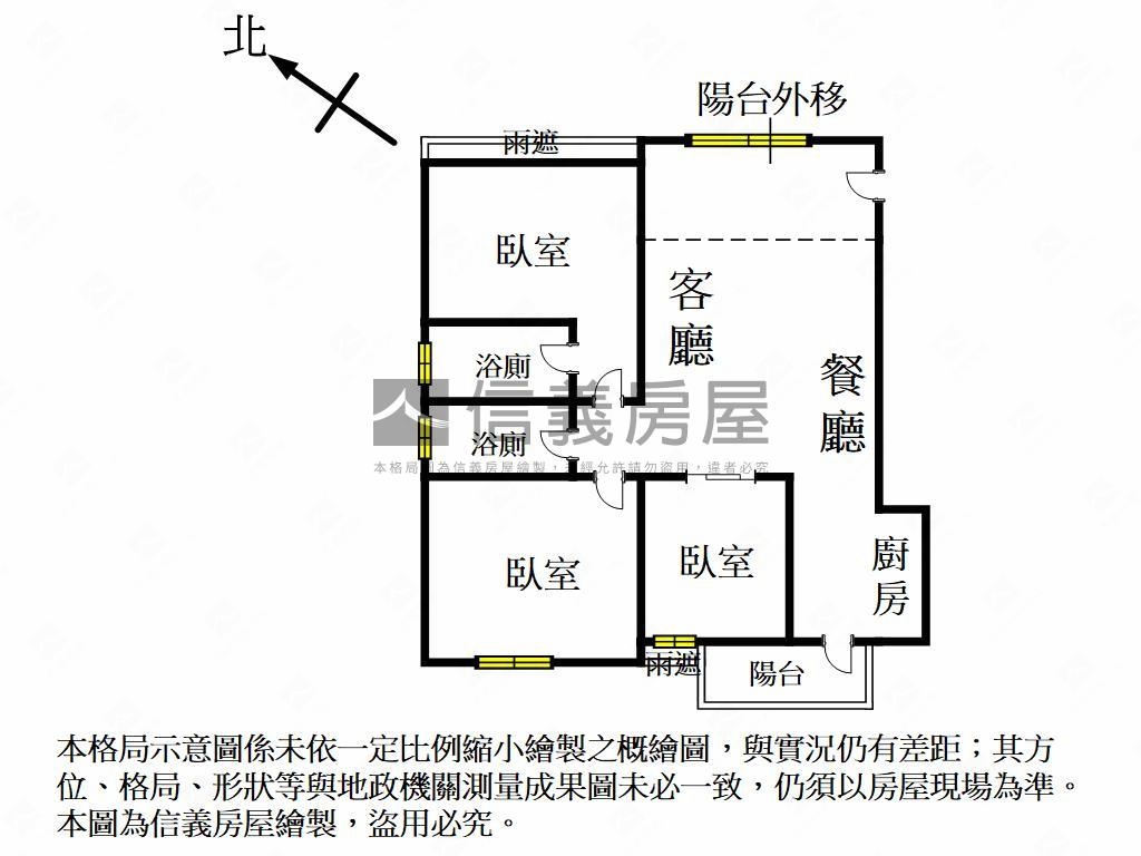 自由自在高樓邊間採光三房房屋室內格局與周邊環境