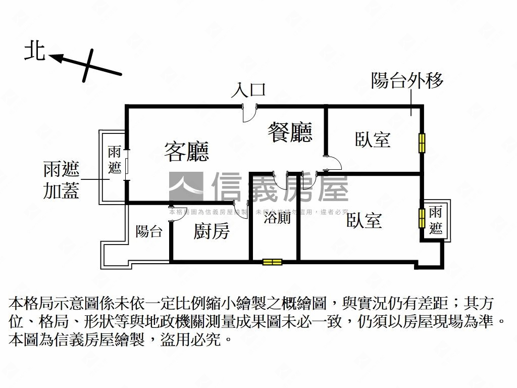 新婚首購，悠悅賞兩房車位房屋室內格局與周邊環境