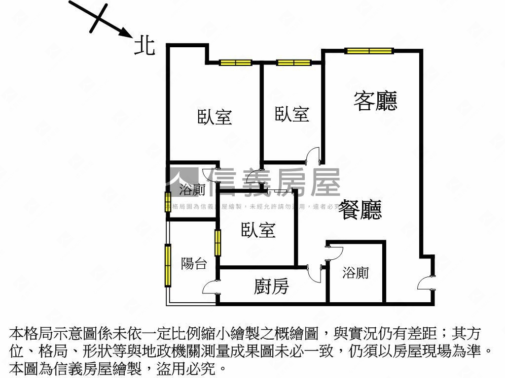 太子近未來捷運明亮三房房屋室內格局與周邊環境