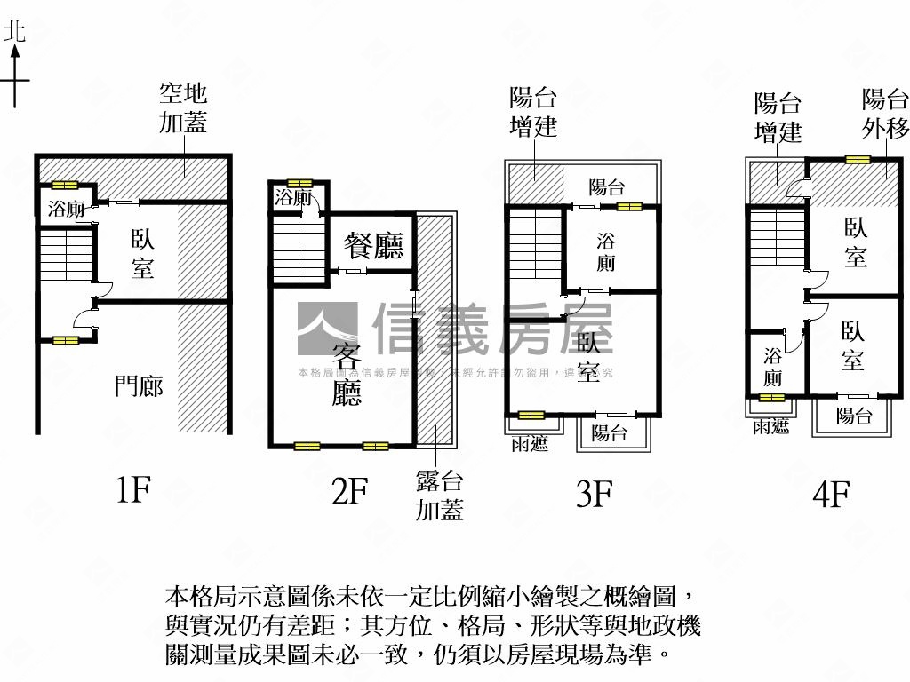 ＬＭ。燈會街。時尚別墅房屋室內格局與周邊環境