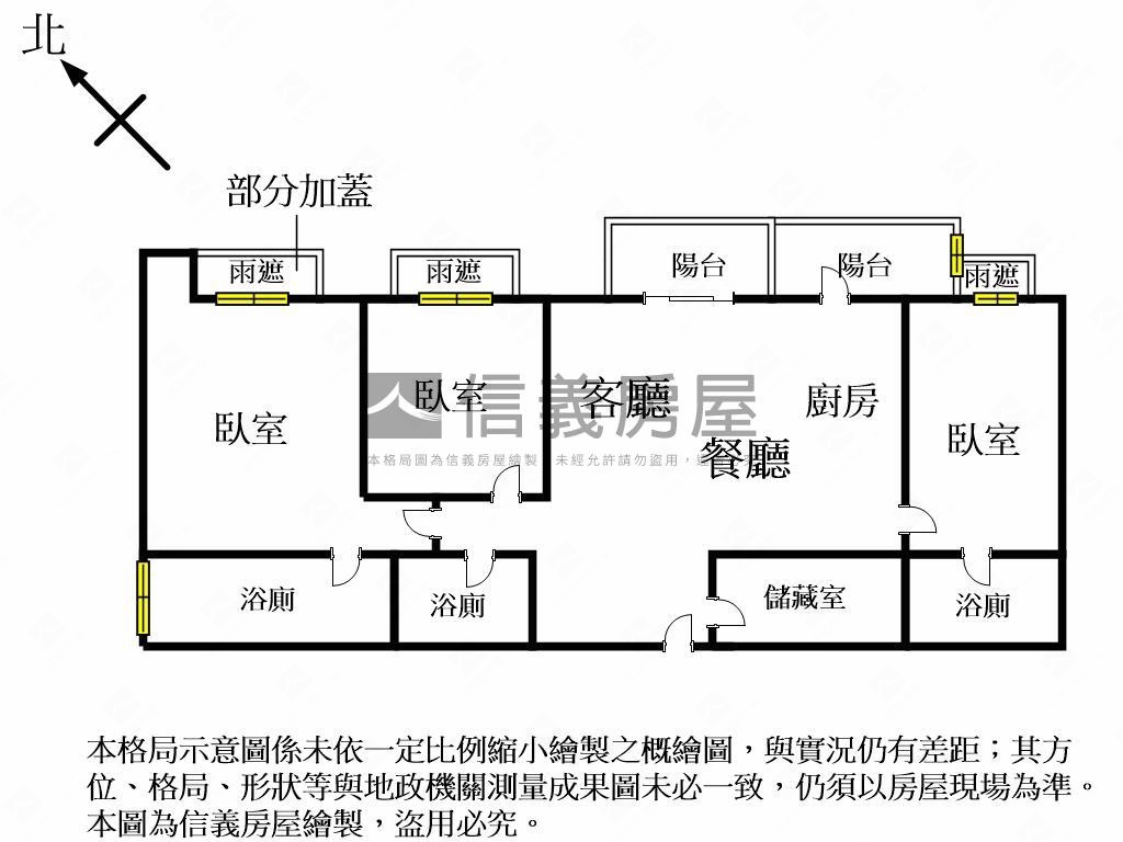 稀有東方嘉磐裝潢視野戶房屋室內格局與周邊環境