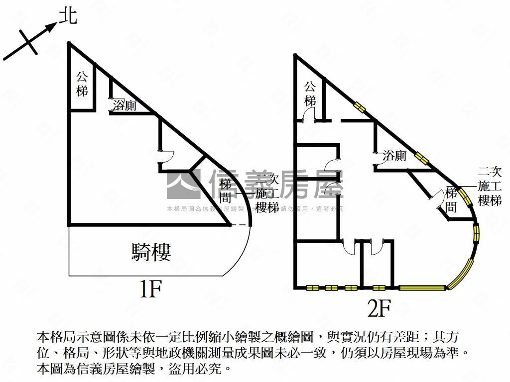 黃金三角窗店面１＋２樓房屋室內格局與周邊環境
