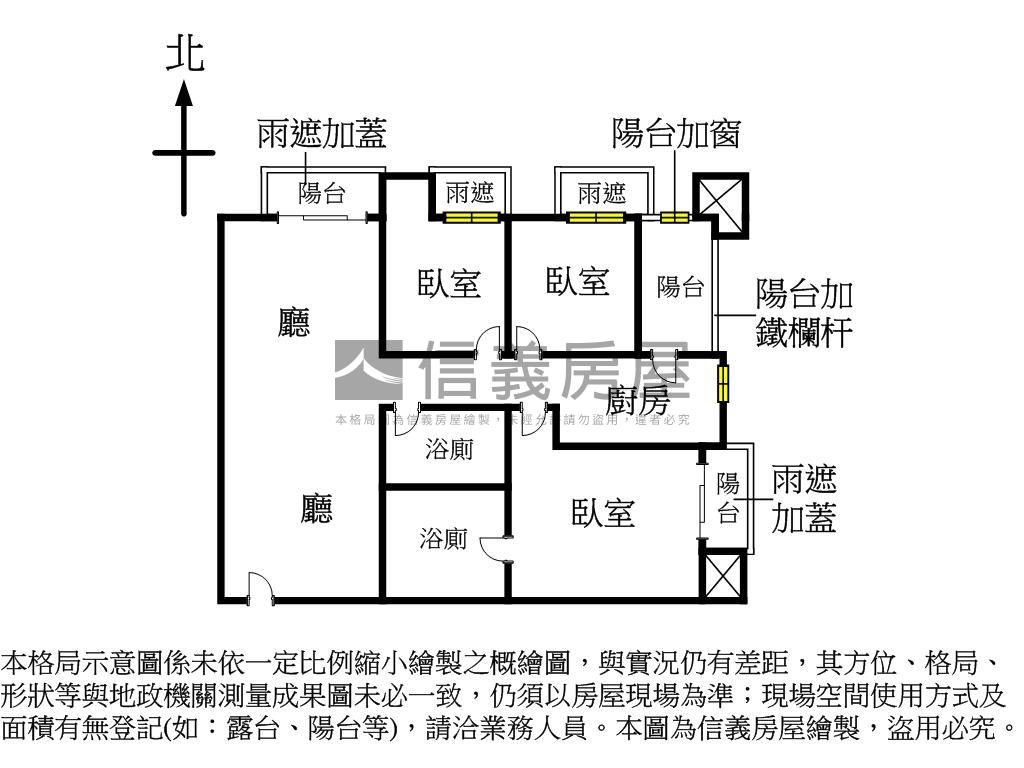未來之都邊間精裝三房車位房屋室內格局與周邊環境