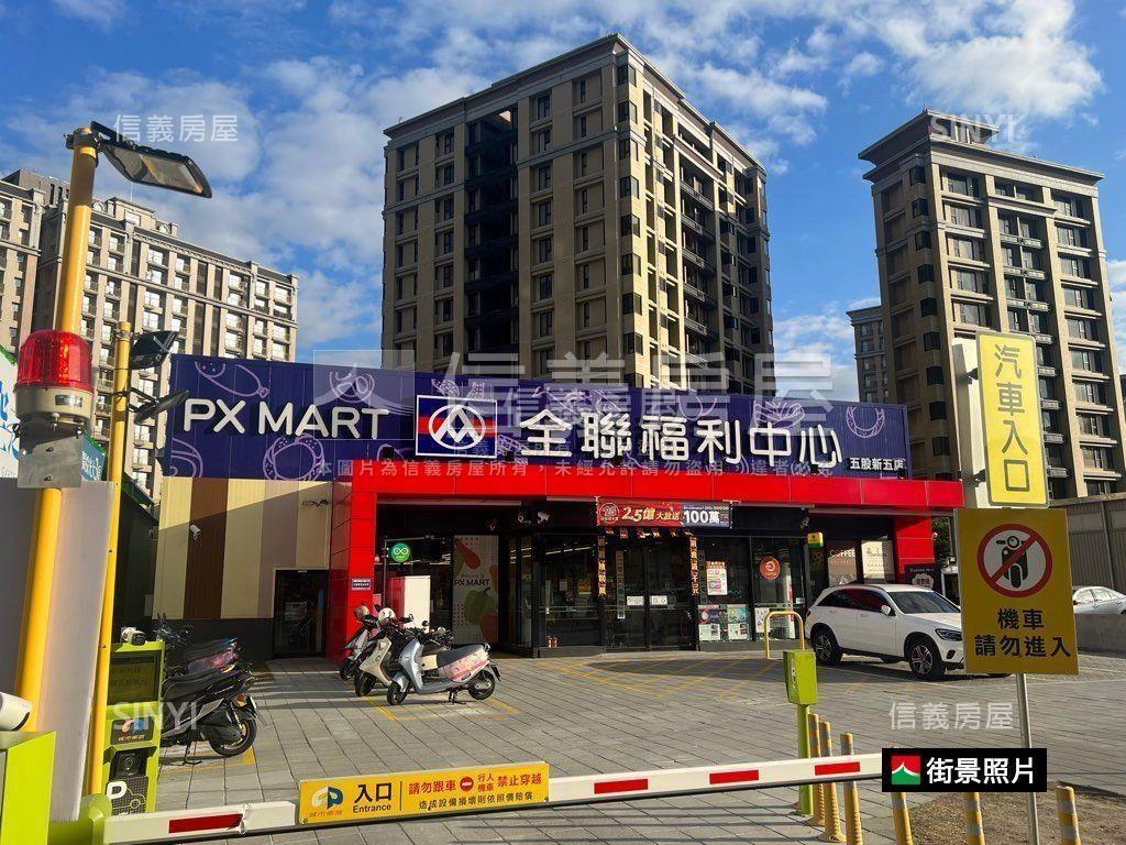 未來之都邊間精裝三房車位房屋室內格局與周邊環境