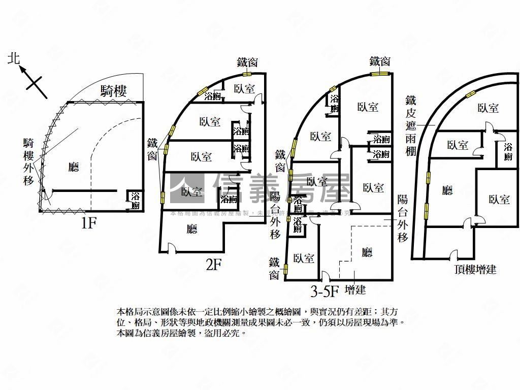 德賢商圈全棟金三角窗房屋室內格局與周邊環境