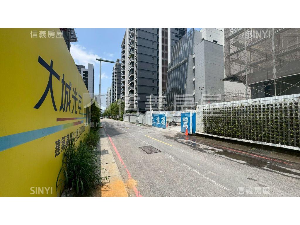 誠售！大城光年三房平車房屋室內格局與周邊環境