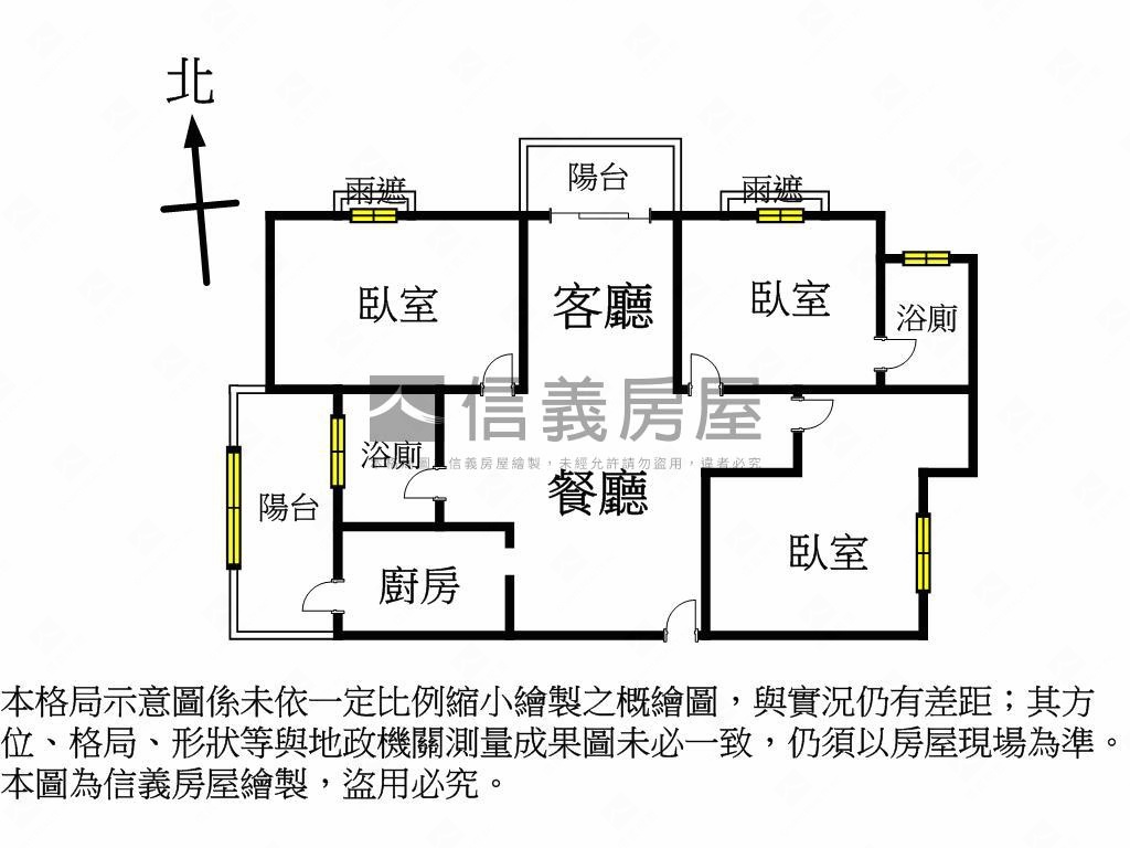 極品✪近７４十期三房車位房屋室內格局與周邊環境