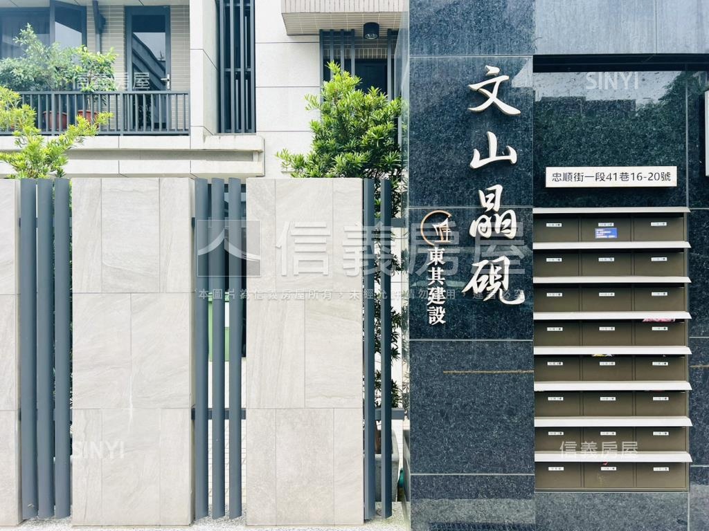 稀有獨戶頂樓挑高好利用房屋室內格局與周邊環境
