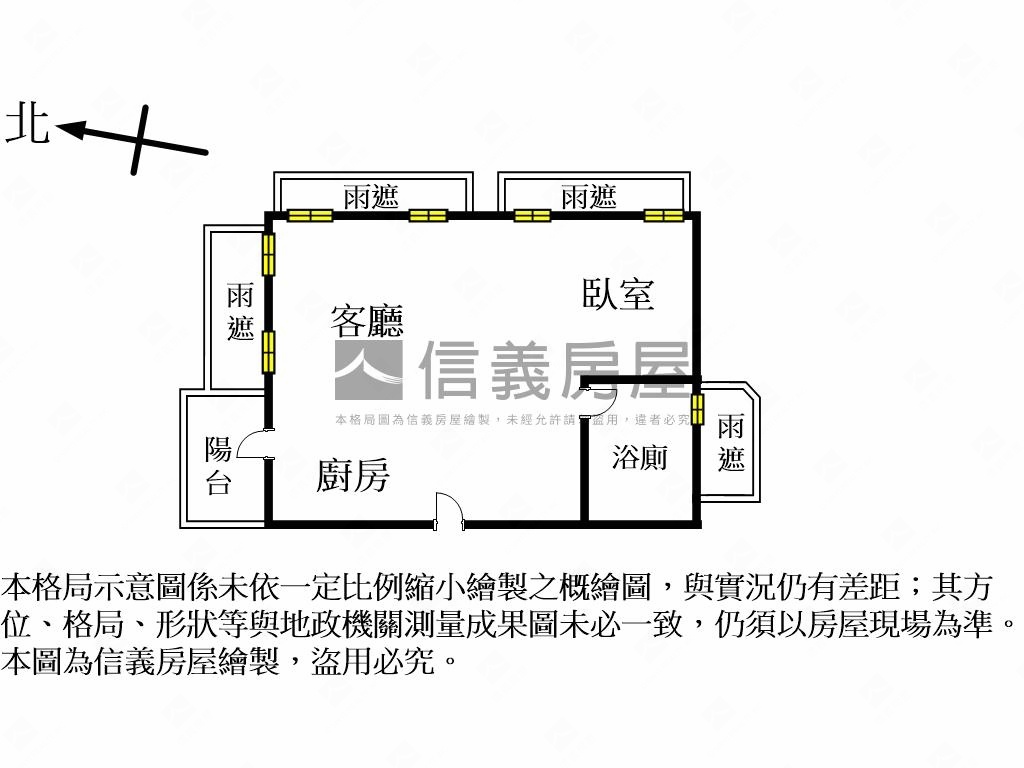 稀有獨戶頂樓挑高好利用房屋室內格局與周邊環境