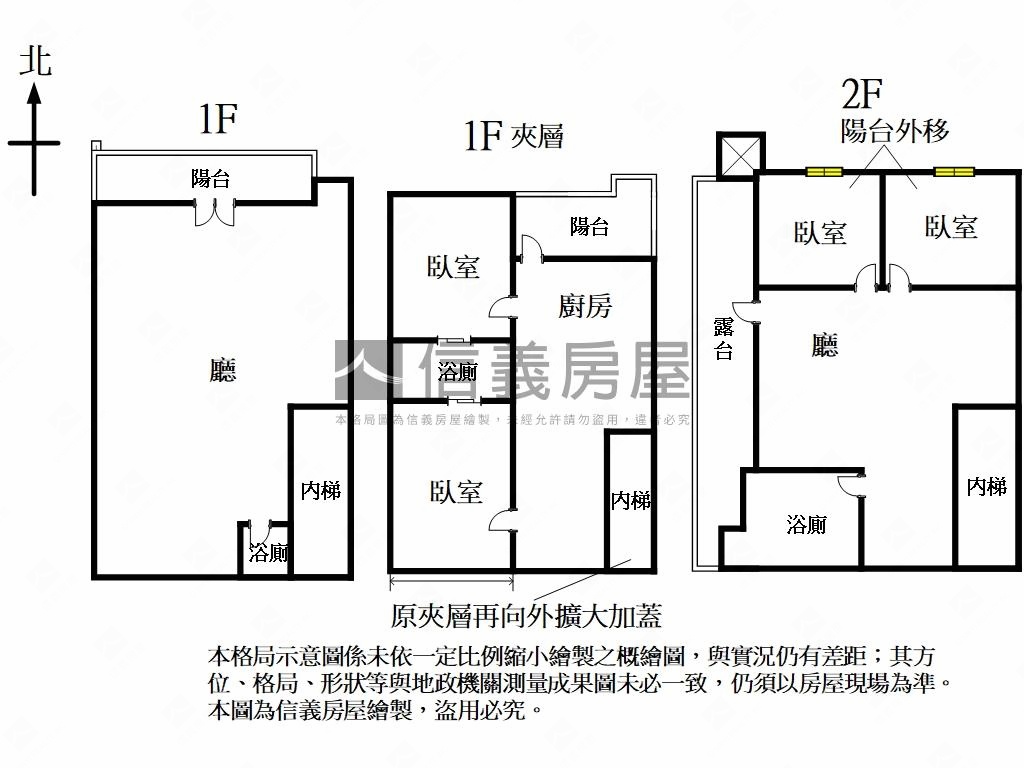 芳洲面公園金店面房屋室內格局與周邊環境