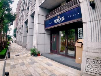 芳洲面公園金店面