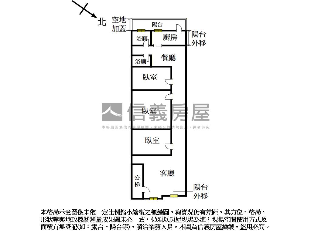 近三重站溫馨美三樓房屋室內格局與周邊環境