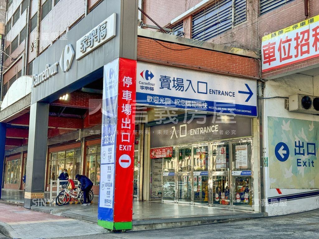 新業京御苑Ａ格局高樓來財房屋室內格局與周邊環境