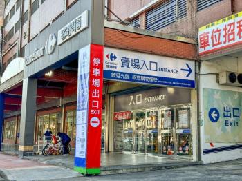 新業京御苑Ａ格局高樓來財