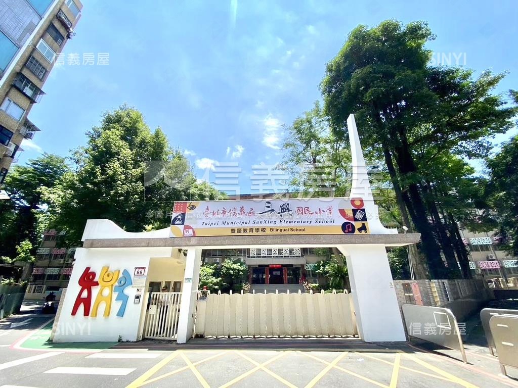 可看屋●世貿ＰＡＲＴＹ房屋室內格局與周邊環境
