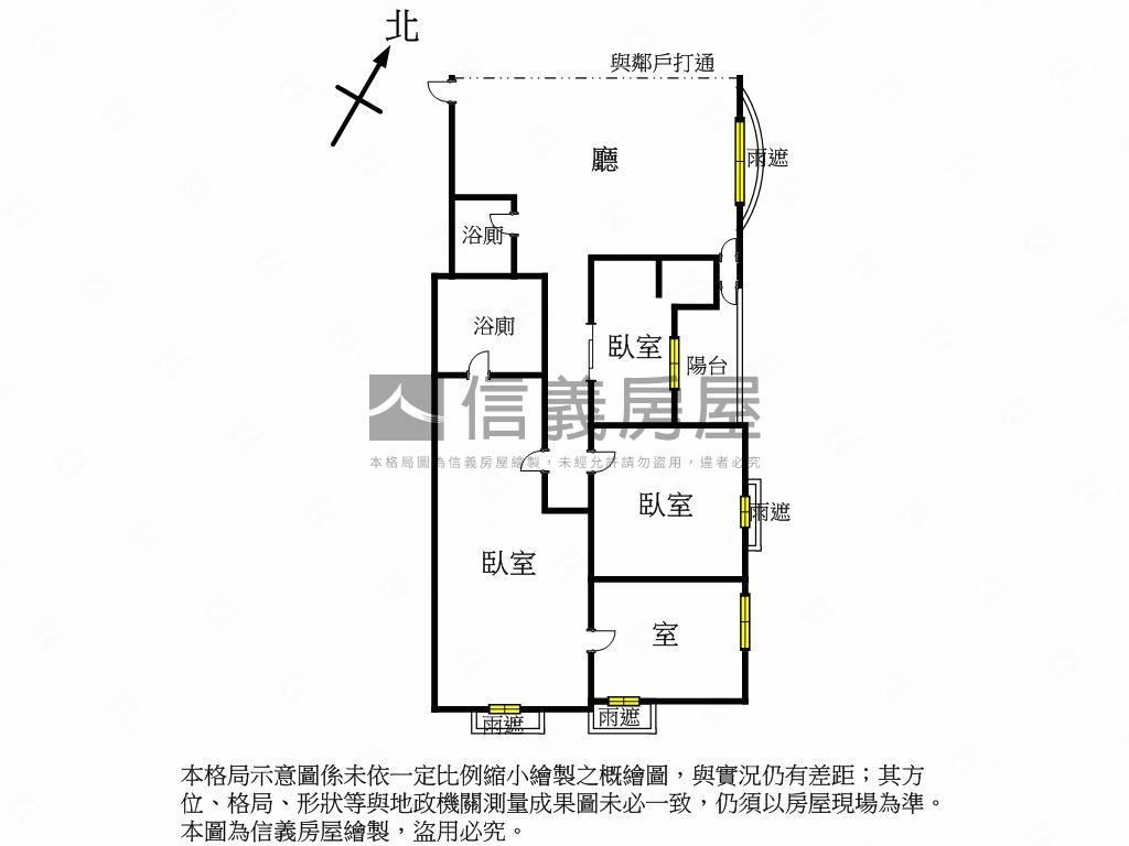 亞灣福懋精湛三房平車房屋室內格局與周邊環境