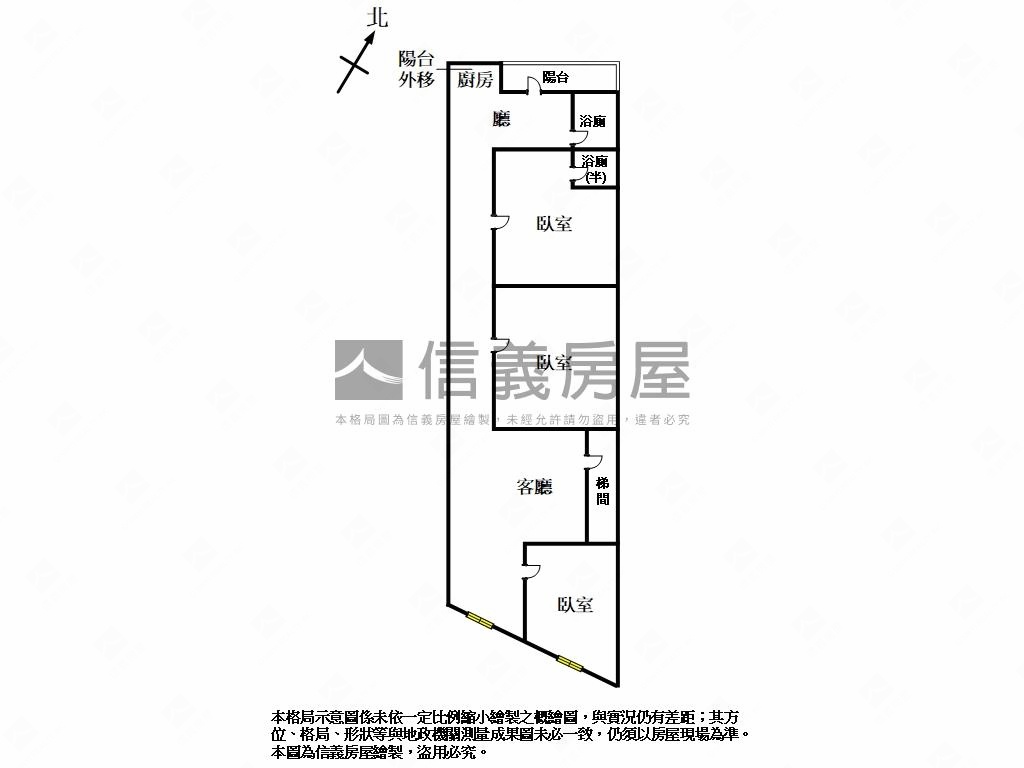 光華溫馨美寓房屋室內格局與周邊環境