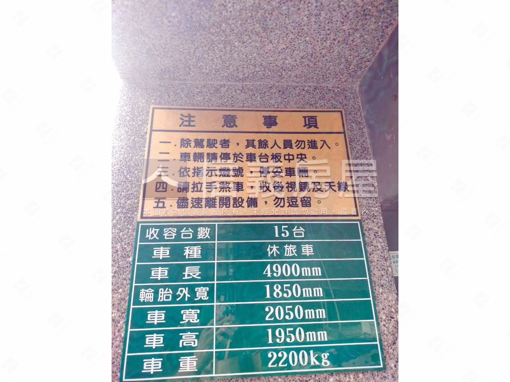 合勤綠園道美裝２房車位房屋室內格局與周邊環境