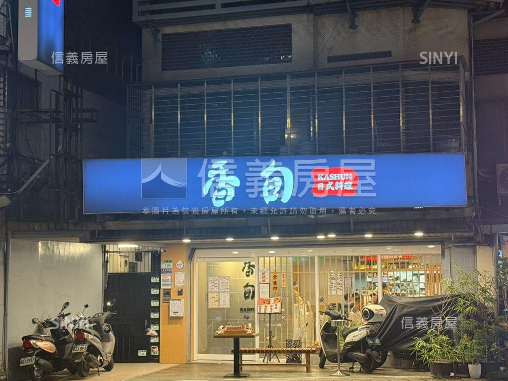 信安人潮店面房屋室內格局與周邊環境