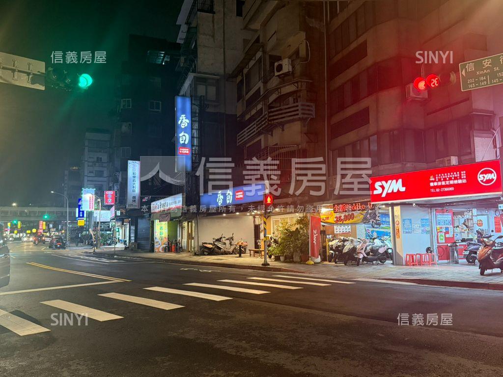 信安人潮店面房屋室內格局與周邊環境