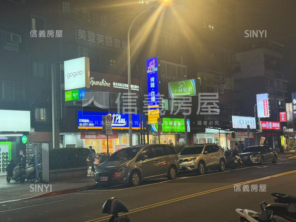 信安人潮店面房屋室內格局與周邊環境